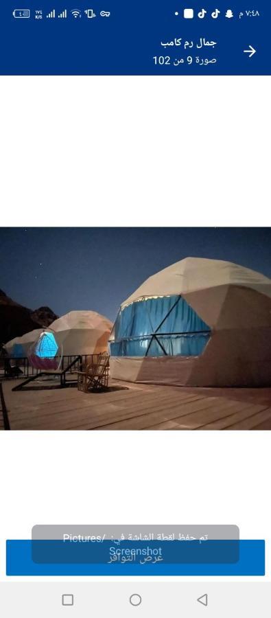 Sami Al Muzna Rum Camp Wadi Rum Exterior photo